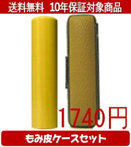 y[֑z͂񂱁EӁEq/nR F{уJ[ݔ10Zbg 12.0mm×60mmylӁzysmtb-KDz