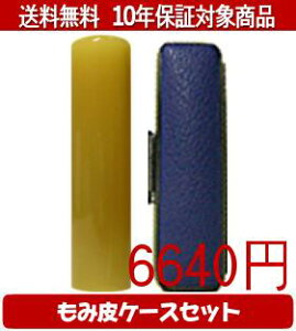 y[֑z͂񂱁EӁEq/nR I_J[ݔ3Zbg 10.5mm×60mmylӁzysmtb-KDz
