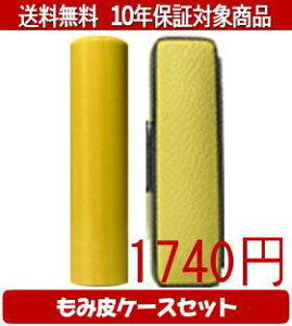 y[֑z͂񂱁EӁEq/nR F{уJ[ݔ18Zbg 12.0mm×60mmylӁzysmtb-KDz