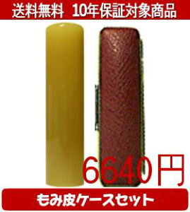 y[֑z͂񂱁EӁEq/nR I_J[ݔ5Zbg 10.5mm×60mmylӁzysmtb-KDz