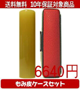 y[֑z͂񂱁EӁEq/nR I_J[ݔ7Zbg 10.5mm×60mmylӁzysmtb-KDz