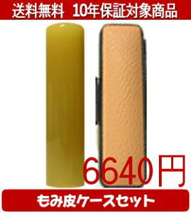 y[֑z͂񂱁EӁEq/nR I_J[ݔ11Zbg 10.5mm×60mmylӁzysmtb-KDz