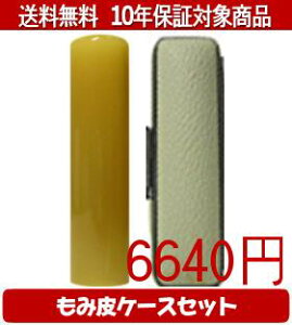 y[֑z͂񂱁EӁEq/nR I_J[ݔ16Zbg 10.5mm×60mmylӁzysmtb-KDz