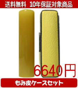 y[֑z͂񂱁EӁEq/nR I_J[ݔ18Zbg 10.5mm×60mmylӁzysmtb-KDz