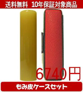 y[֑z͂񂱁EӁEq/nR I_J[ݔ7Zbg 12.0mm×60mmylӁzysmtb-KDz