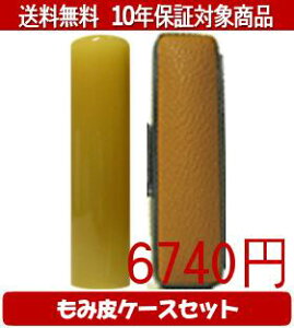 y[֑z͂񂱁EӁEq/nR I_J[ݔ9Zbg 12.0mm×60mmylӁzysmtb-KDz