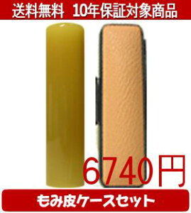 y[֑z͂񂱁EӁEq/nR I_J[ݔ11Zbg 12.0mm×60mmylӁzysmtb-KDz
