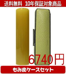 y[֑z͂񂱁EӁEq/nR I_J[ݔ17Zbg 12.0mm×60mmylӁzysmtb-KDz