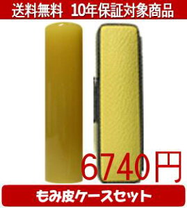 y[֑z͂񂱁EӁEq/nR I_J[ݔ18Zbg 12.0mm×60mmylӁzysmtb-KDz