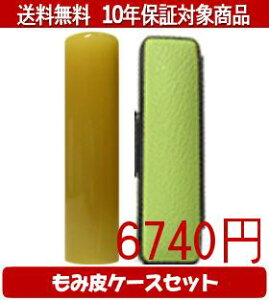 y[֑z͂񂱁EӁEq/nR I_J[ݔ19Zbg 12.0mm×60mmylӁzysmtb-KDz
