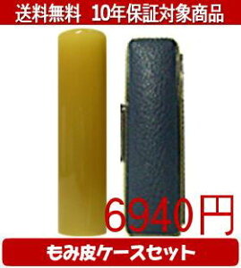 y[֑z͂񂱁EӁEq/nR I_J[ݔ2Zbg 13.5mm×60mmylӁzysmtb-KDz
