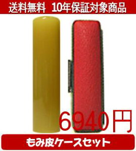 y[֑z͂񂱁EӁEq/nR I_J[ݔ6Zbg 13.5mm×60mmylӁzysmtb-KDz