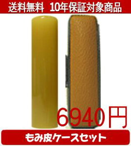 y[֑z͂񂱁EӁEq/nR I_J[ݔ9Zbg 13.5mm×60mmylӁzysmtb-KDz