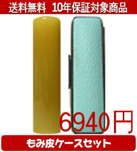 y[֑z͂񂱁EӁEq/nR I_J[ݔ13Zbg 13.5mm×60mmylӁzysmtb-KDz