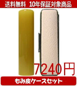 y[֑z͂񂱁EӁEq/nR I_J[ݔ12Zbg 15.0mm×60mmylӁzysmtb-KDz