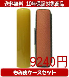 y[֑z͂񂱁EӁEq/nR I_J[ݔ8Zbg 16.5mm×60mmylӁzysmtb-KDz