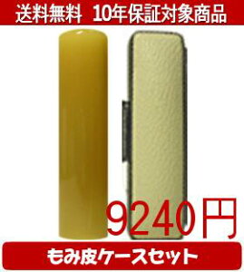 y[֑z͂񂱁EӁEq/nR I_J[ݔ14Zbg 16.5mm×60mmylӁzysmtb-KDz