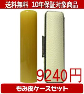 y[֑z͂񂱁EӁEq/nR I_J[ݔ15Zbg 16.5mm×60mmylӁzysmtb-KDz
