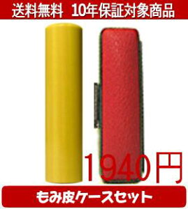 y[֑z͂񂱁EӁEq/nR F{уJ[ݔ6Zbg 13.5mm×60mmylӁzysmtb-KDz