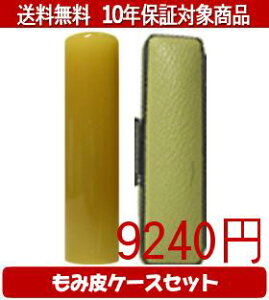 y[֑z͂񂱁EӁEq/nR I_J[ݔ17Zbg 16.5mm×60mmylӁzysmtb-KDz
