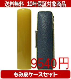 y[֑z͂񂱁EӁEq/nR I_J[ݔ2Zbg 18.0mm×60mmylӁzysmtb-KDz