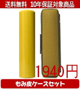 y[֑z͂񂱁EӁEq/nR F{уJ[ݔ10Zbg 13.5mm×60mmylӁzysmtb-KDz