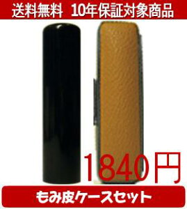 y[֑z͂񂱁EӁEq/nR ʊ()J[ݔ9Zbg 12.0mm×60mmylӁzysmtb-KDz