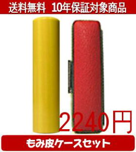 y[֑z͂񂱁EӁEq/nR F{уJ[ݔ6Zbg 15.0mm×60mmylӁzysmtb-KDz