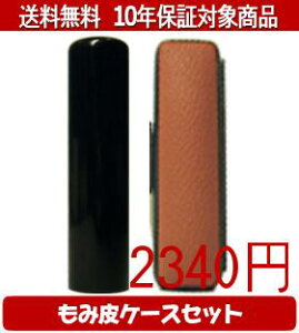 y[֑z͂񂱁EӁEq/nR ʊ()J[ݔ8Zbg 15.0mm×60mmylӁzysmtb-KDz