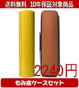 y[֑z͂񂱁EӁEq/nR F{уJ[ݔ8Zbg 15.0mm×60mmylӁzysmtb-KDz