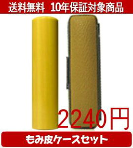 y[֑z͂񂱁EӁEq/nR F{уJ[ݔ10Zbg 15.0mm×60mmylӁzysmtb-KDz