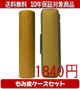 y[֑z͂񂱁EӁEq/nR J[ݔ10Zbg 12.0mm×60mmylӁzysmtb-KDz