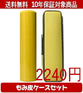 y[֑z͂񂱁EӁEq/nR F{уJ[ݔ18Zbg 15.0mm×60mmylӁzysmtb-KDz