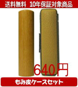 y[֑z͂񂱁EӁEq/nR J[ݔ10Zbg 16.5mm×60mmylӁzysmtb-KDz