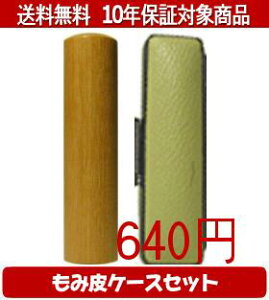 �y���[���֑��������z�͂񂱁E��ӁE���q/�n���R�� �����J���[���ݔ�17�Z�b�g 18.0mm×60mm�y�l��Ӂz�������ysmtb-KD�z