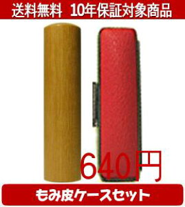 y[֑z͂񂱁EӁEq/nR ImIJoJ[ݔ6Zbg 10.5mm×60mmylӁzysmtb-KDz