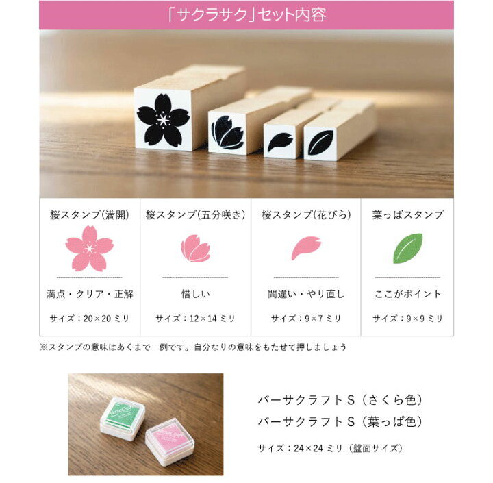 パーティを彩るご馳走や サクラ咲け 消しゴム 桜の形 さくら 桜 Benesse ベネッセ 必勝消しゴム 中学受験 合格 サクラサク 新品未使用 桜型 Www iwearparts Com パーティを彩るご馳走や サクラ咲け 消しゴム 桜の形 さくら 桜 Benesse ベネッセ 必勝消しゴム 中学受験 合格 サクラサク 新品未使用 桜型 Www iwearparts Com