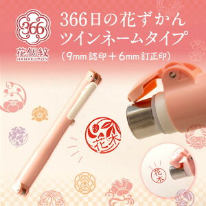 u366̉Ԃ cCl[i9~F߈{6~jv[[]