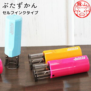 �y100�~OFF�N�[�|�����s�������������z�u�^�̈�� �؂̂͂񂱁u�Ԃ�������v�Z���t�C���N�X�^���v�y����d�i�z[���[����]