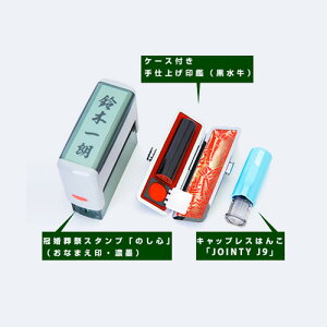 yő300~OFFN[|P2{zIׂnRCiLbvXl[{cX^v{P[XtӁjydiz[z]