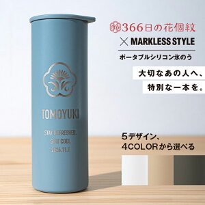 ������ �X�X �X�̂� �}�[�N���X�X�^�C�� MARKLESS STYLE �V���R�� �����^ �|�[�^�u�� �A�C�V���O�o�b�O �Ԍ� 366�� �a�����v���[���g �S���t �X�|�[�c �A�E�g�h�A �M���Ǒ΍� ���� ������� �M