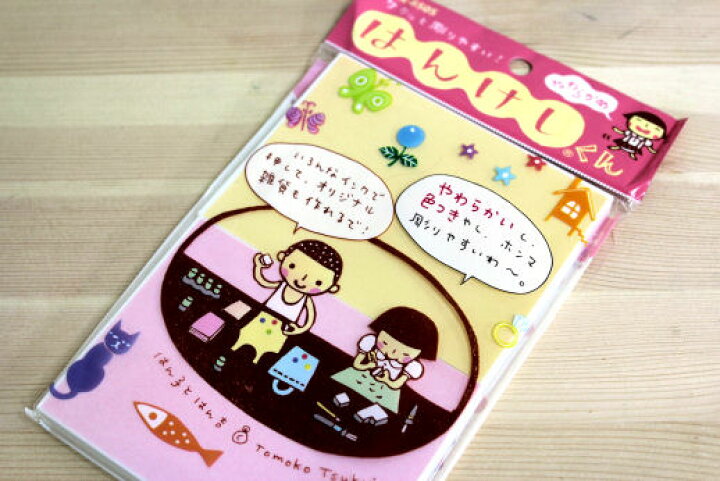 楽天市場 消しゴムはんこ専用消しゴム はんけしくん 津久井智子のプリントシリーズ やわらかめ 印鑑はんこshopハンコズ