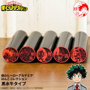 �y�ő�300�~OFF�N�[�|�����s����P2�{�����������z���q���A�J�̂͂� �q���A�J�̈�Ӂu�l�̃q�[���[�A�J�f�~�A �͂񂱃R���N�V�����v�������^�C�v [���[����]