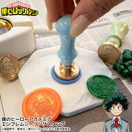 【100円OFFクーポン配布中＆全品送料無料】ヒロアカのはんこ ヒロアカの印鑑「僕のヒーローアカデミア エ…