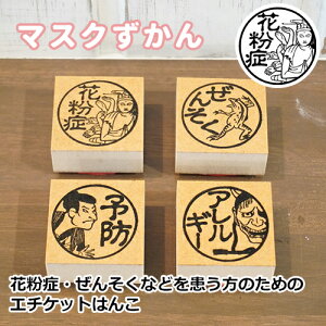 yő300~OFFN[|P2{zԕǁE񂻂̂̕߂̃X^v }XNɉG`Pbg͂񂱁u}XNvydiz[[]