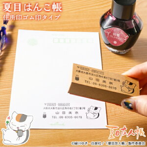yXSi zĖڗFl̂͂ jR搶̃SuĖڂ͂񂱒iZo[WjvS^Cv@@Z X^v nR I[_[