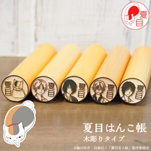 yő300~OFFN[|P2{zĖڗFl̂͂ jR搶̈ӁuĖڂ͂񂱒vؒ^Cv[[]