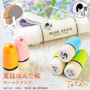 yő300~OFFN[|P2{zĖڗFl̃X^v jR搶̂͂񂱁uĖڂ͂񂱒 l[X^vvOX^v OnR O͂ X^v  ͂ X