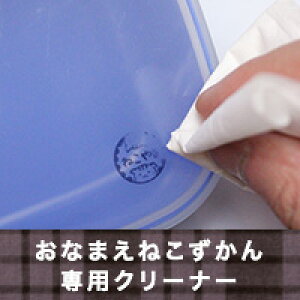 yő300~OFFN[|P2{zy݌ɌzL̈ lR̂͂ OX^vuȂ܂ ˂vpN[i[ydiz