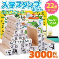 【最大300円OFFクーポン★P2倍＆送料無料】見やすいすっきりフォント！【最大500円OFF 4〜5営業日発送】…